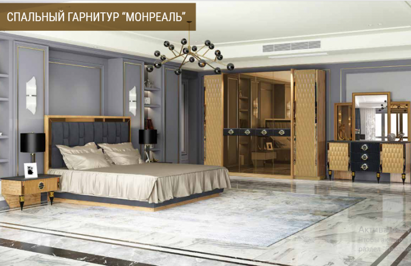 Спальный гарнитур Монреаль дуб Вотан