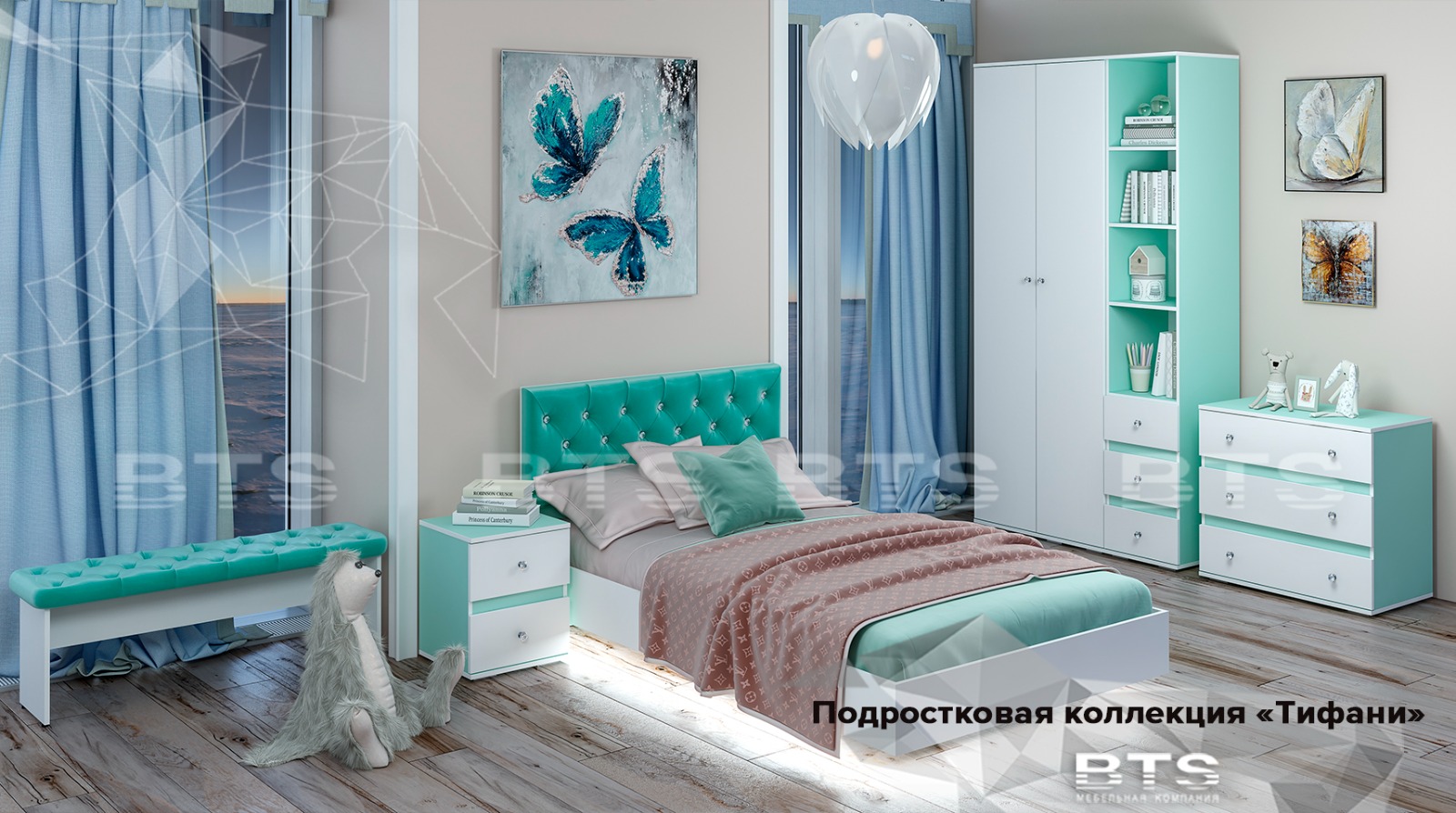 Молодежный гарнитур Тиффани